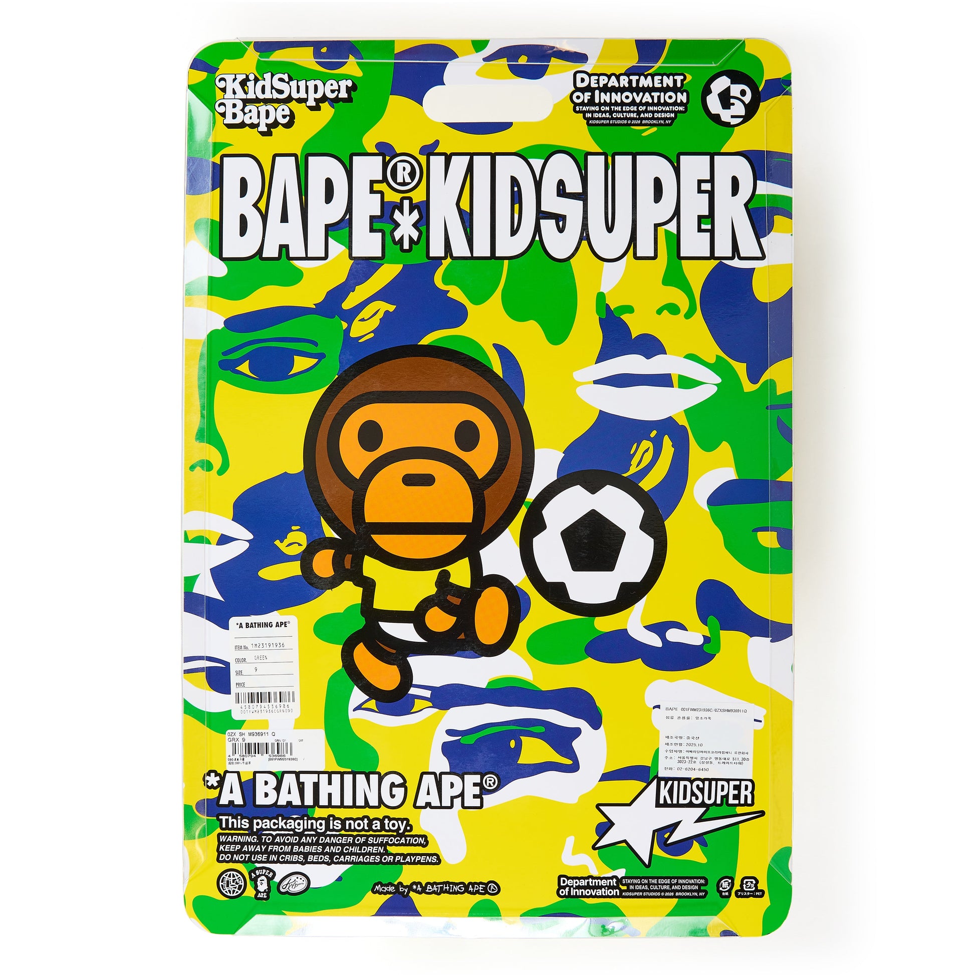Brazil - KidSuper x BAPE Bapesta 9