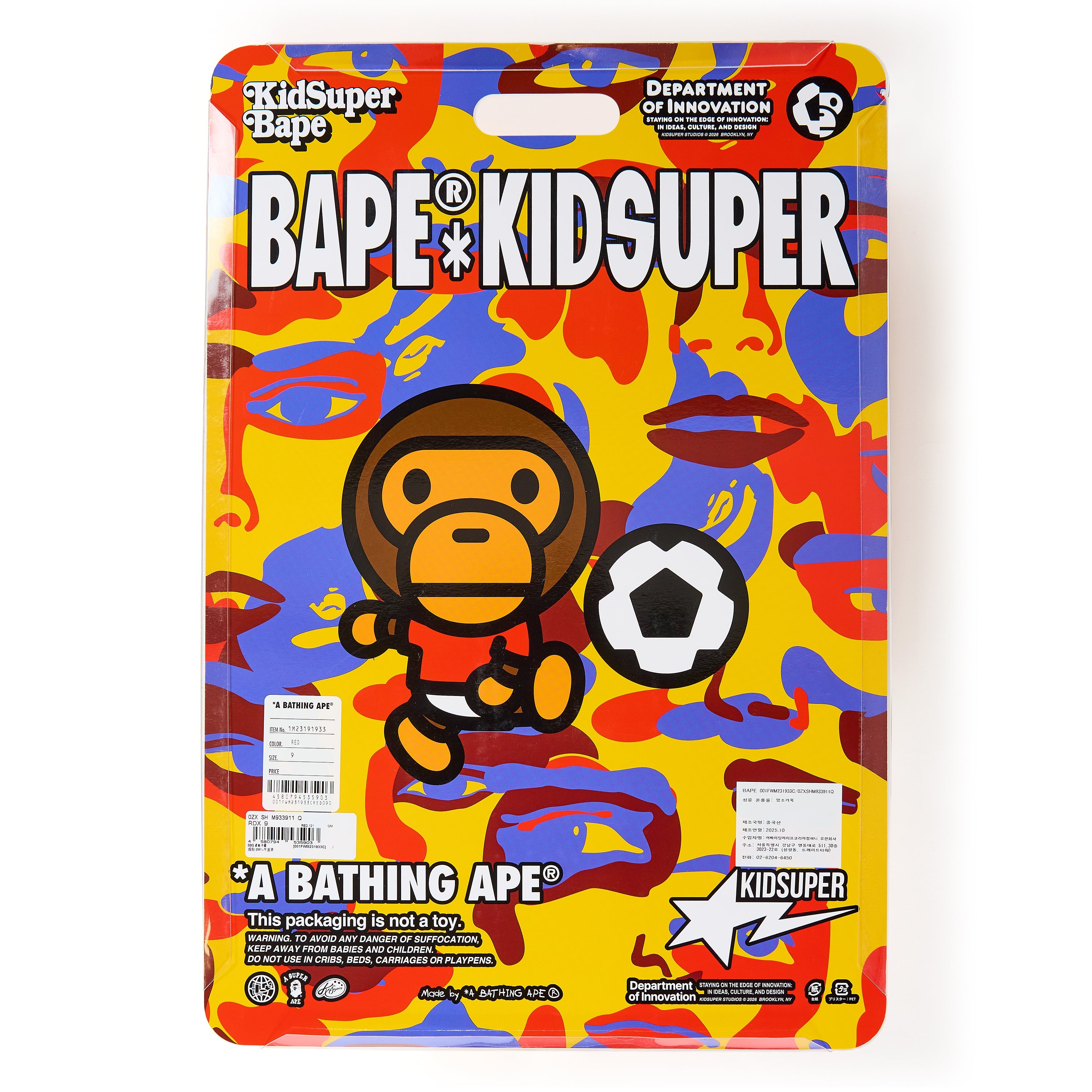 BAPE x World Cup Sneaker - Spain - KidSuper