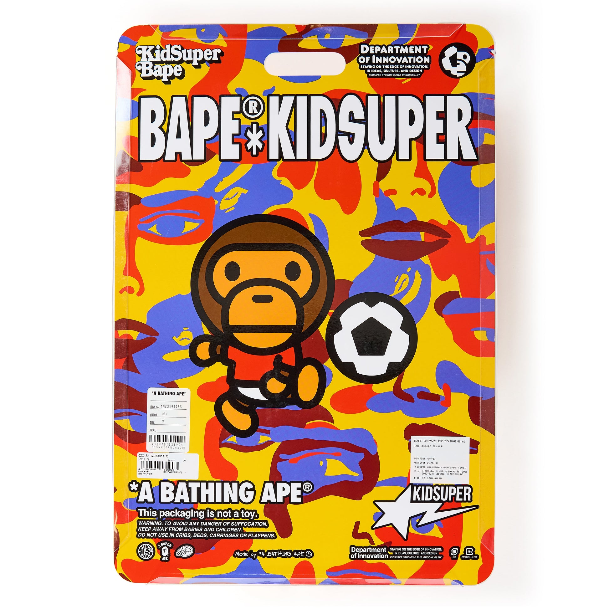 Spain - KidSuper x BAPE Bapesta 9