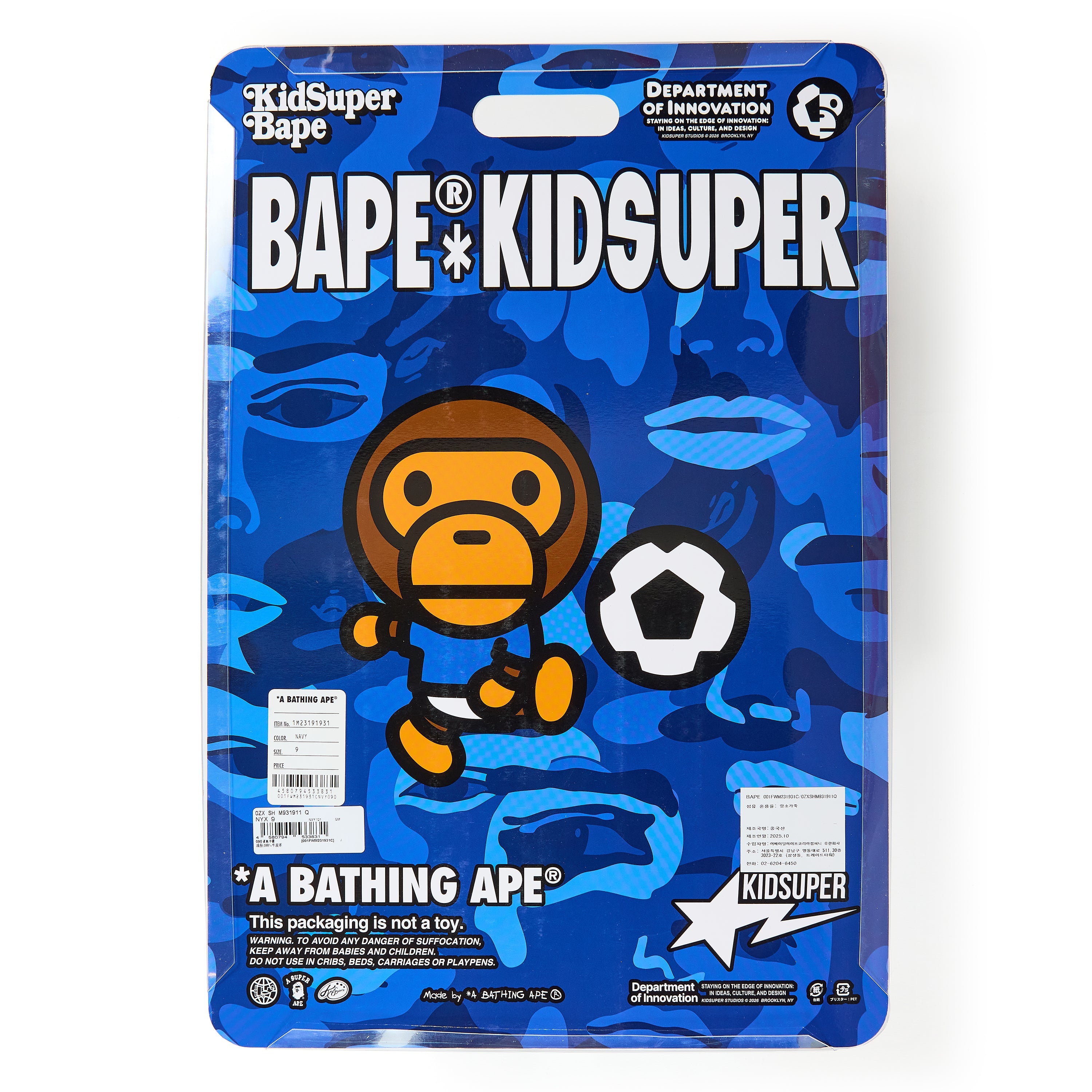 BAPE x World Cup Sneaker - Japan - KidSuper