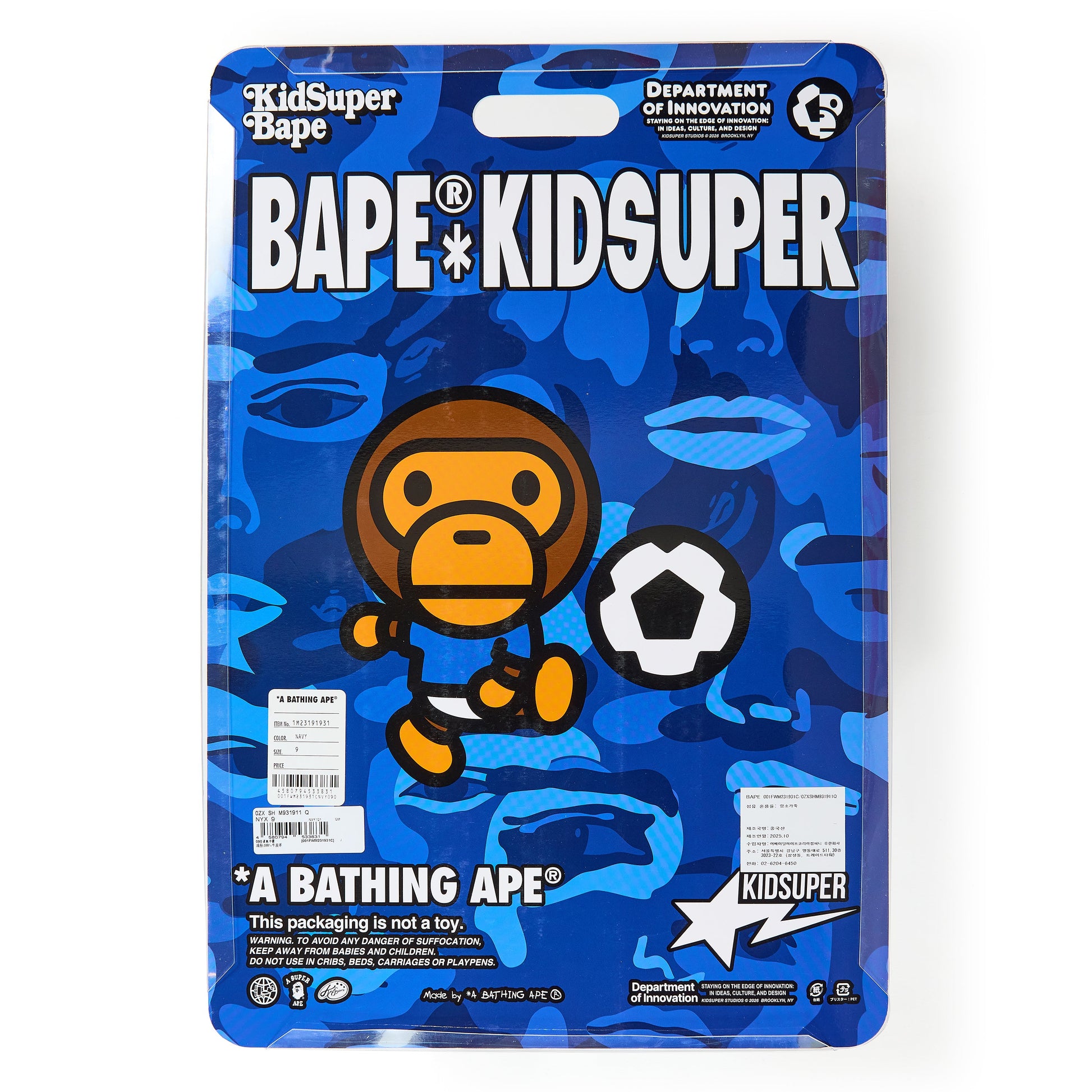 Japan - KidSuper x BAPE Bapesta 9