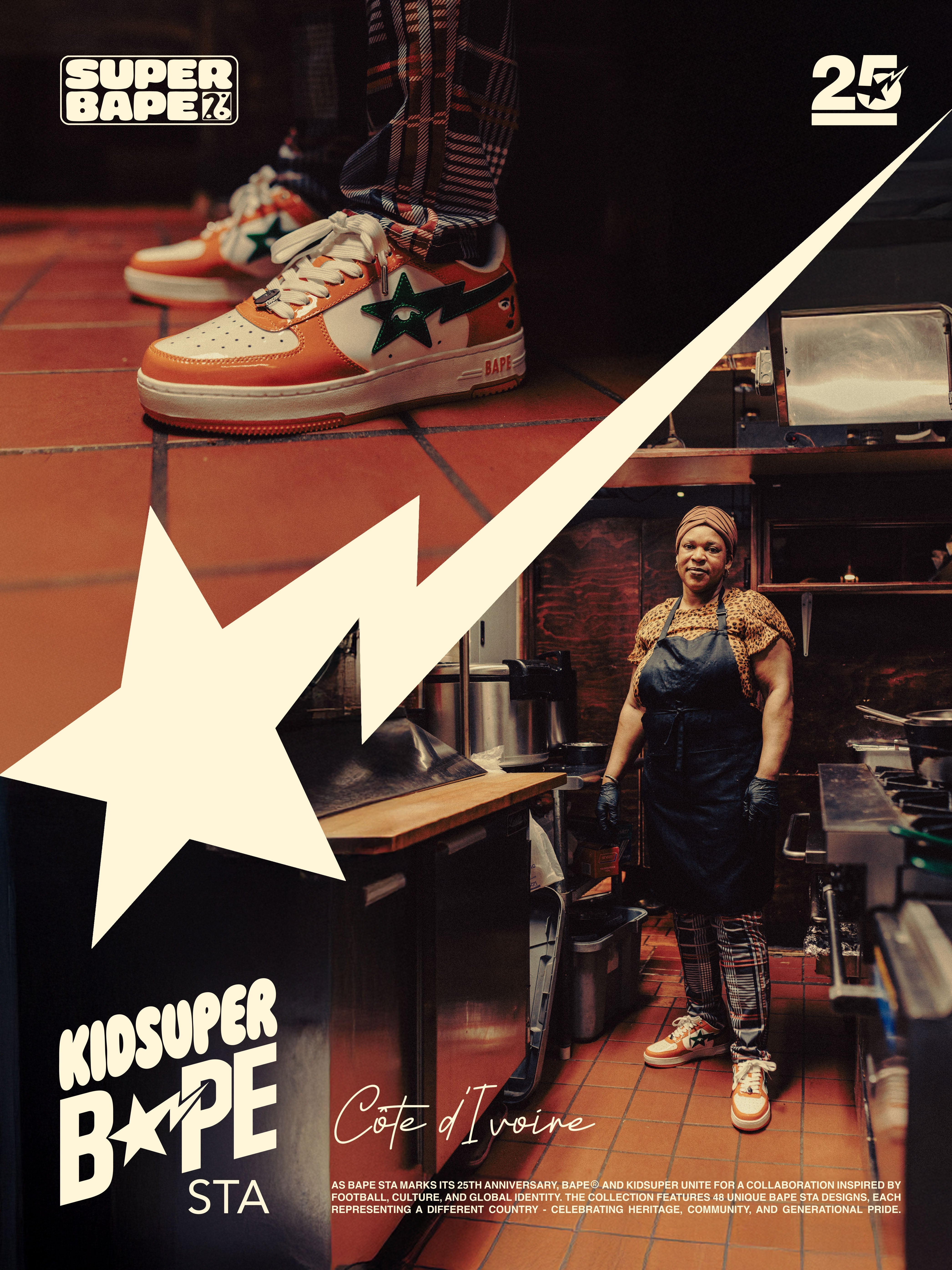BAPE x World Cup Sneaker - Ivory Coast - KidSuper