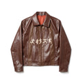 KidSuper X McDonald's Running Guys Jacket